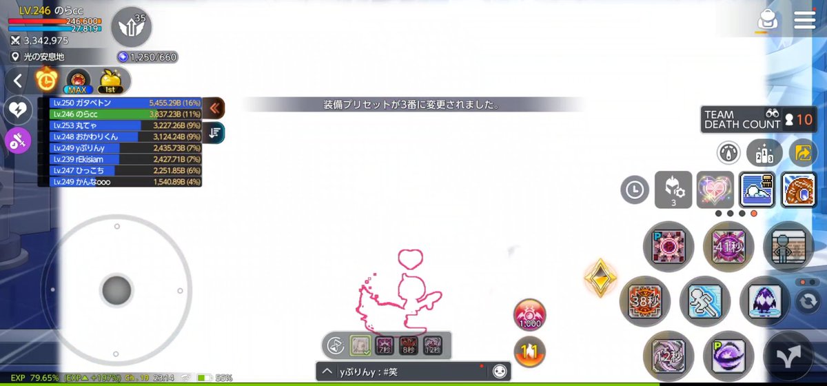 のらち tweet media