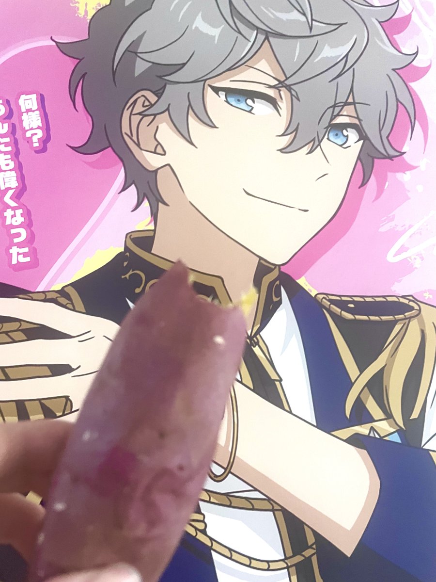 焼き芋初めて作ったらビビるほど美味しくできたーーーーーー😭😭😭😭😭😭😭😭✨✨✨✨✨✨✨✨✨泉には見せつけるだけ見せつけて一口もあげませんでした