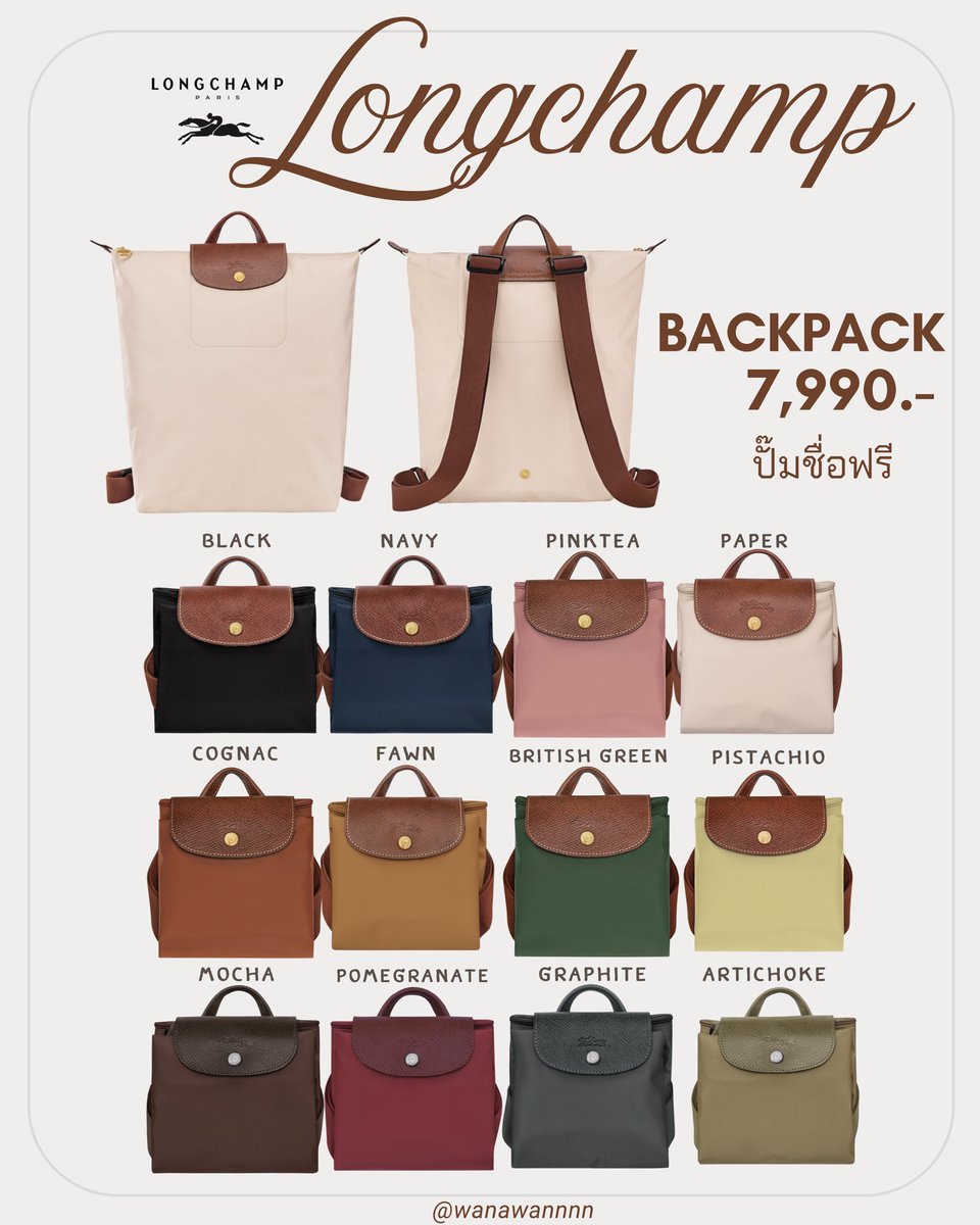 รอบหิ้วด่วน Le Pliage Shop ฝรั่งเศส ✈️🇫🇷

ขยายเวลาให้ค่า ใครไม่ทันรีบเอฟด่วนๆ รอของไม่นาน ปักชื่อฟรี 💗 ไม่เหมือนใครแน่นอน สินค้าออกช็อป อุปกรณ์ครบ 💯 ส่งฟรี (มัดจำได้ 50% )

🍒 เริ่มส่งในไทย สิ้นเดือนมีนาคม 69