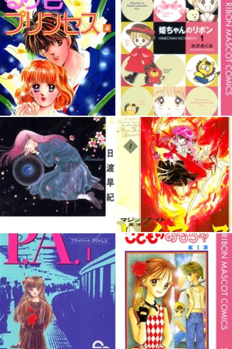 chocochoco_lib's tweet photo. 20歳くらいまでの私を構成していたであろうマンガ。9koma使えないから適当に書影を貼ってみました。
#私を構成する9つのマンガ
#9koma https://t.co/ahgZyq5hHV