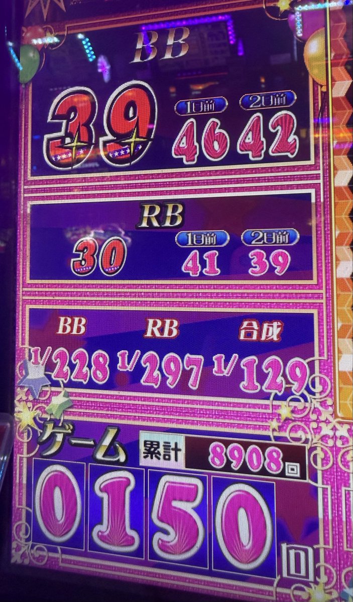 せおけん【キングマック】 tweet media