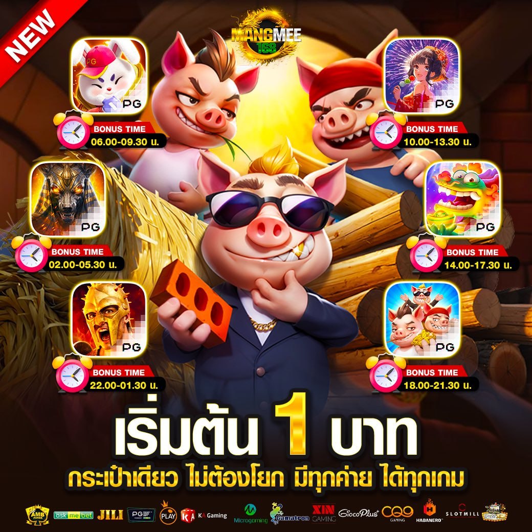 สล็อต tweet media