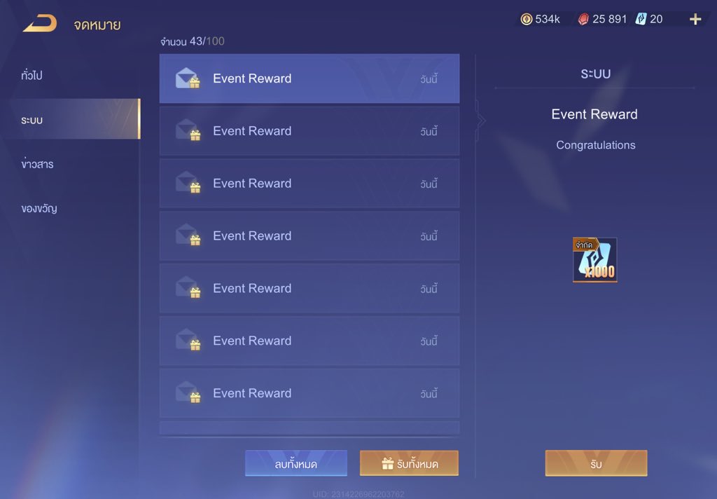 1000 ปองแตก😭😭 #ค่าขนมน้องนุกนิก