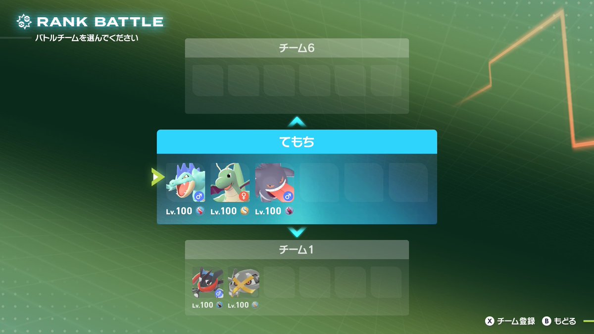 gori_pkmn's tweet photo. お疲れ様でした👍 https://t.co/X3qTydUVdE