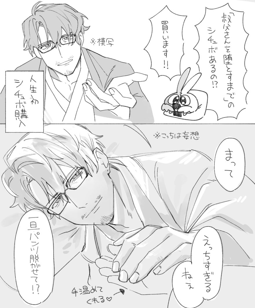 ヘルコニー tweet media