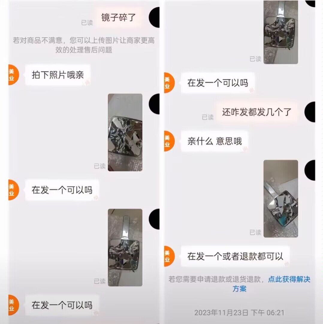 hsn.bot tweet media