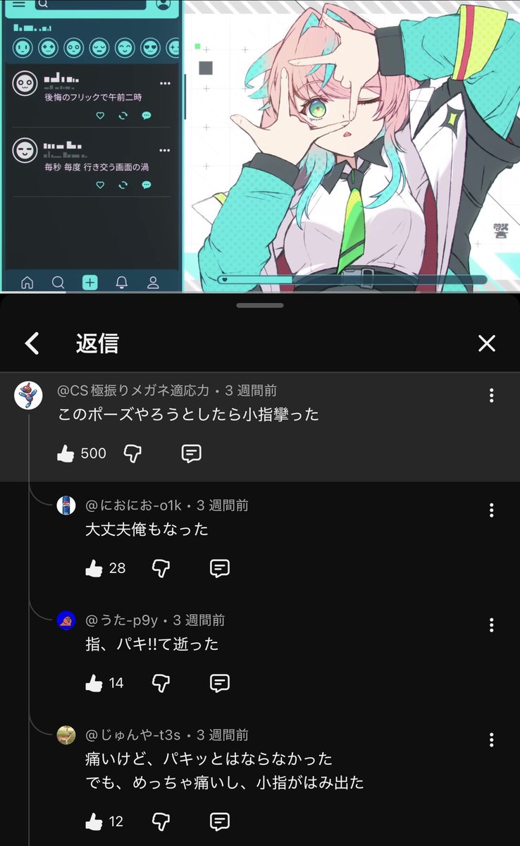 柊マグネタイト tweet media