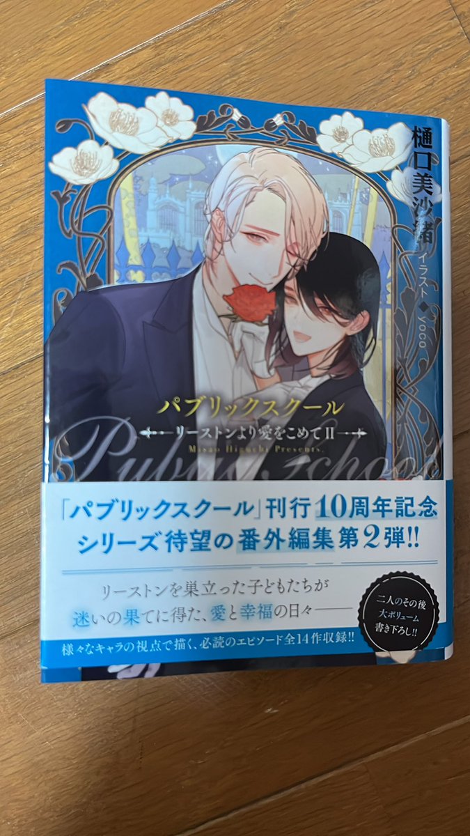 あきよ tweet media