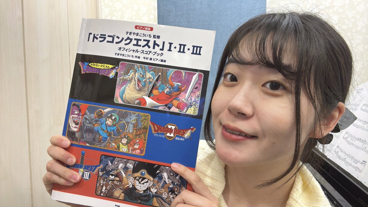 いよいよ明日は！ドラクエ演奏会！ 3月7日(土)18:30開演 DRAGON QUEST