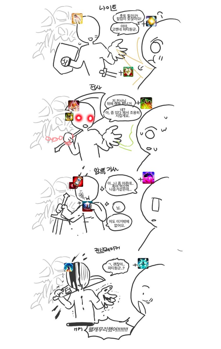 예전에 별걸 다그렷내