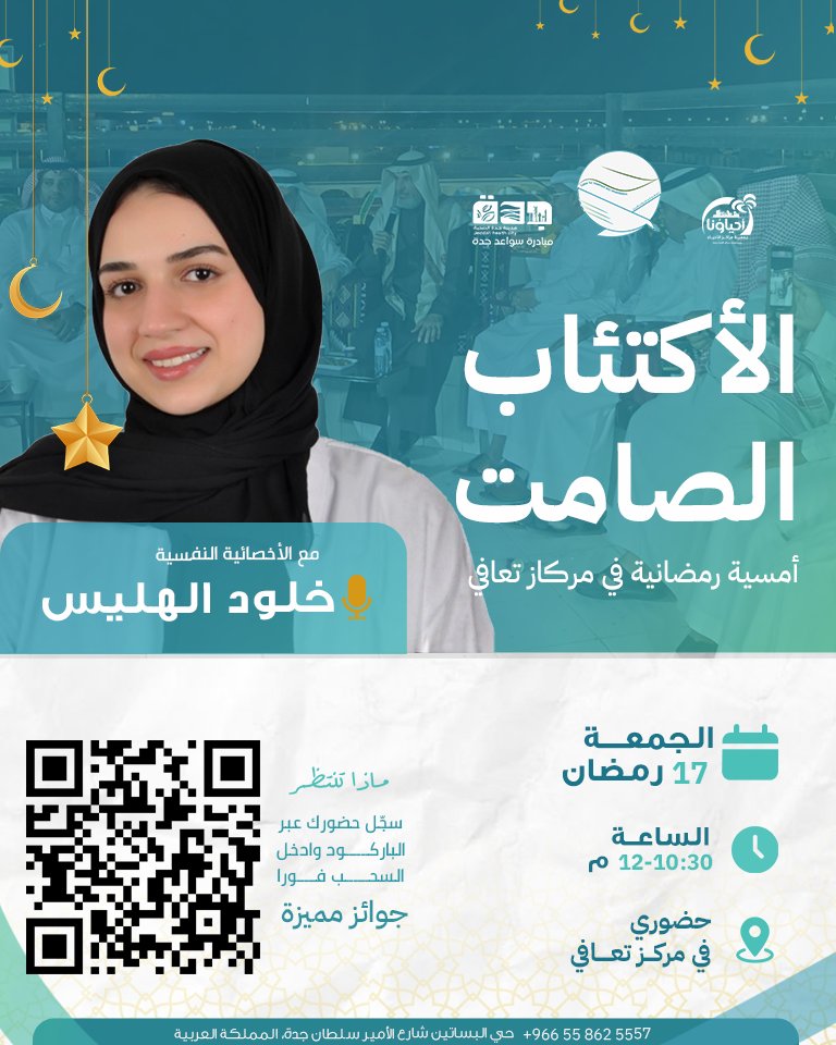 مركز تعافي tweet media