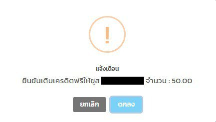 NisNeo83025's tweet photo. 🚩แจกเครดิตฟรี สำหรับสมาชิกใหม่ 50 เครดิต

🔁รีทวิต+♥️ใจ+📝คอมเม้น "แจกจริง"

ทักหาแอดมิน: https://t.co/F0E94oQKWi 

NEO36 ยินดีให้บริการ24ชั่วโมงคะ 📷 
#เครดิตฟรี #นักเล่น #น้องใหม่มาแรง #NEO26 https://t.co/oVx9gnOPlH