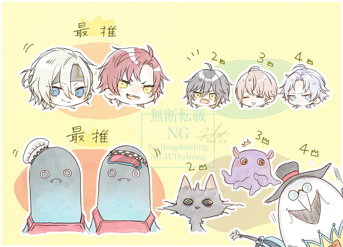 真鷹👀 tweet media