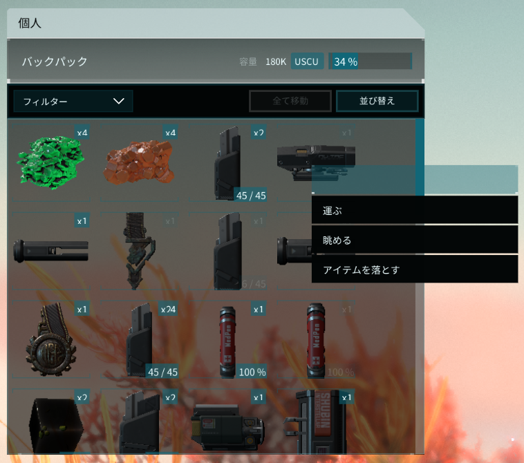 kotoki@MMO tweet media