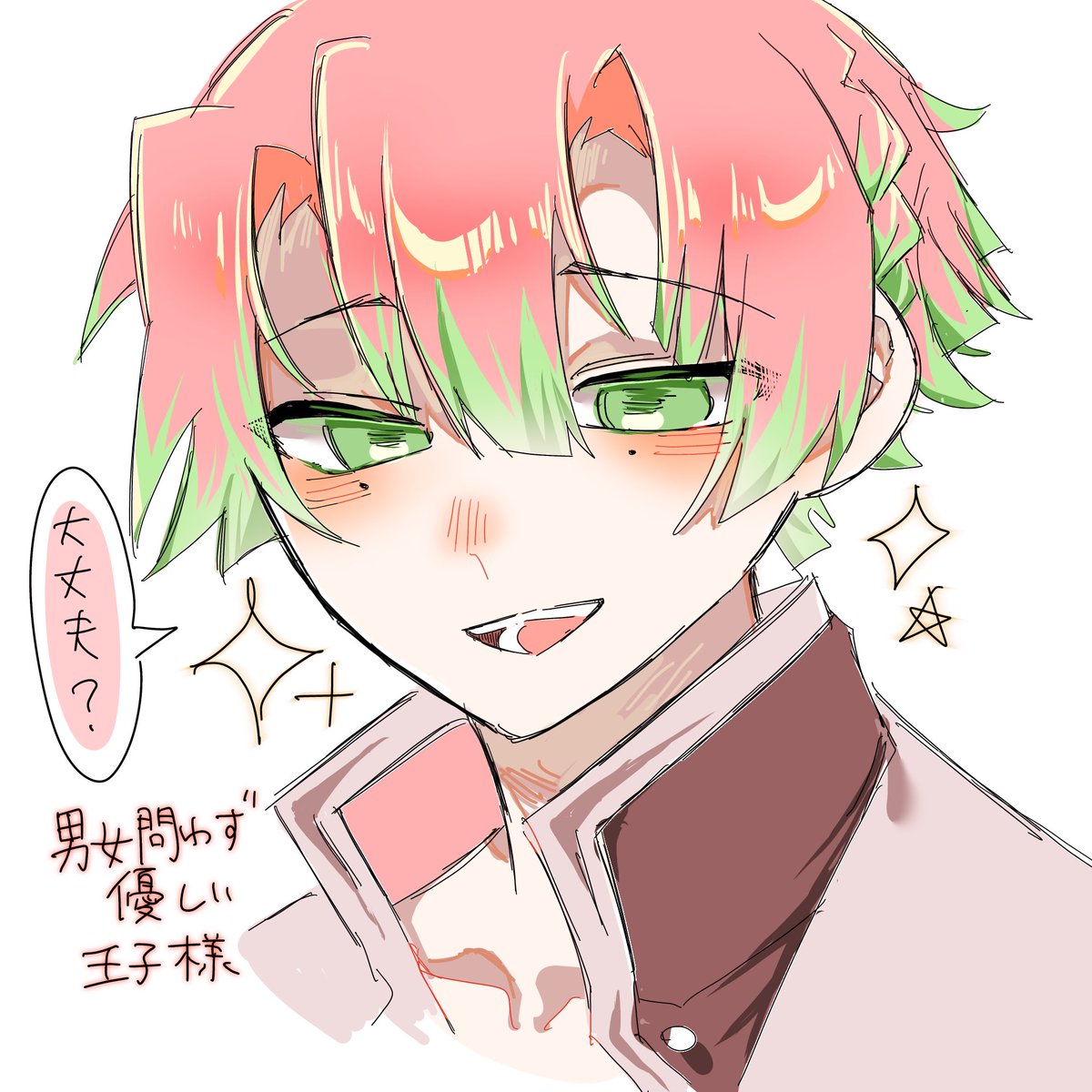 a_manero7's tweet photo. みつりくん(♂)の妄想 https://t.co/9hSvkGYRs7