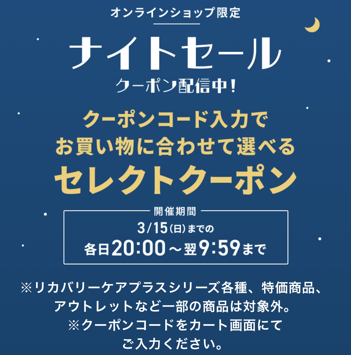クーポン専用最終セール☆令和３年９月購入！フォクシー！55000円おしな未使用 終了いたしました※はじめての方限定【500円OFFクーポン】プレゼント