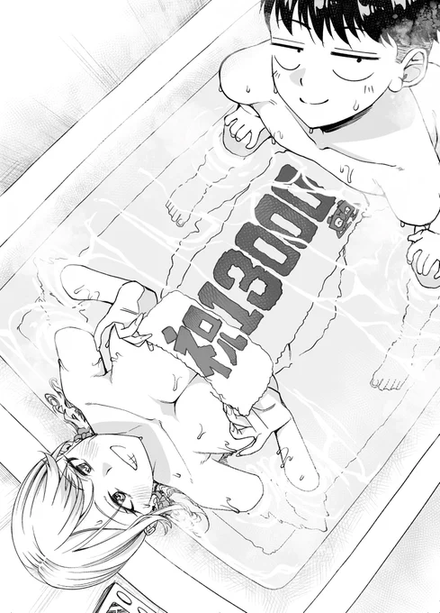 『ボーイッシュ幼馴染がギャル化してから勃起が止まらない!』
本編作画:みゆみゆ。@404_miyu
1⃣3⃣0⃣0⃣0⃣本突破‼
ありがとうございます‼
みなさまのおかげでございます!!

そして今後の製作方針についてご報告です。 