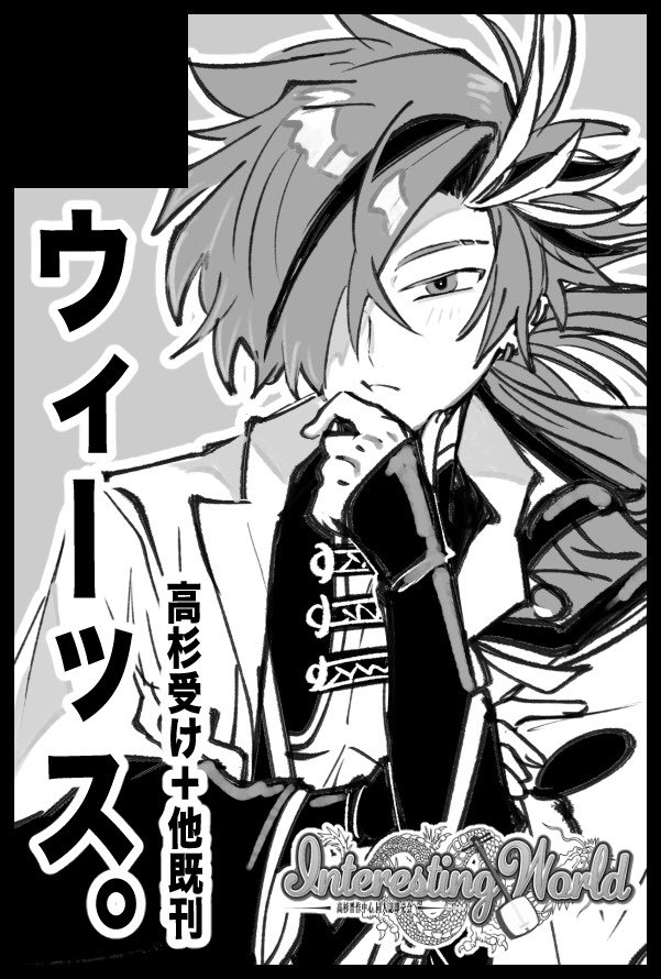 coco@3/29ｲﾝﾃ1号館 か62b (@OxoSx) / Posts / X