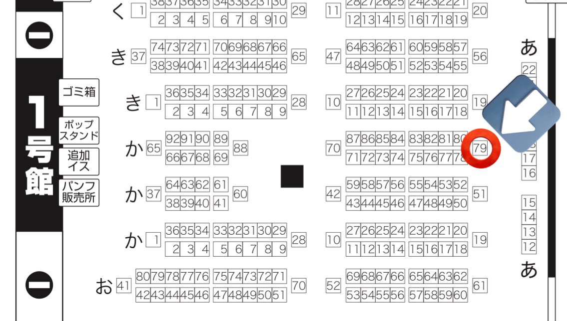 🔴【OSAKA FES Mar.2026】
第61次ROOT 4 to 5(大阪インテ)
スペース:1号館 か79ab - ウィーッス。
tksg受けスペースです、よろしくお願いします! 