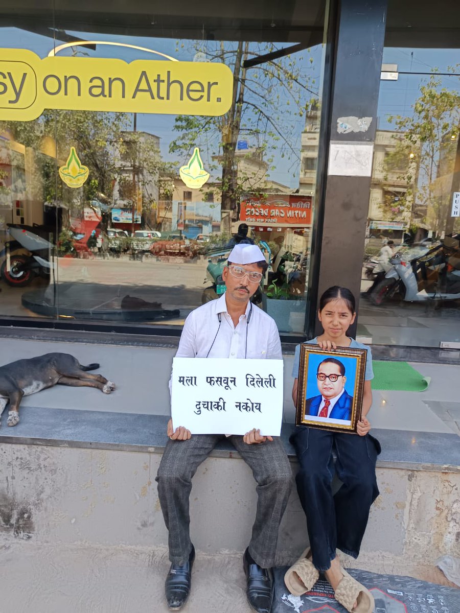 Adv Prashant Chandanshiv tweet media