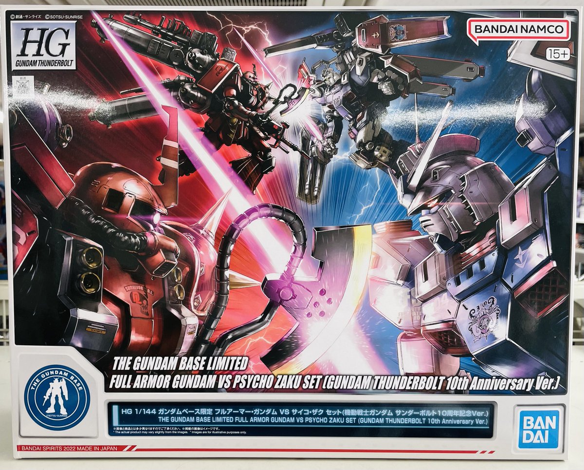 ガンプラを数点お売りいただけたので、今から売り場に出していきます