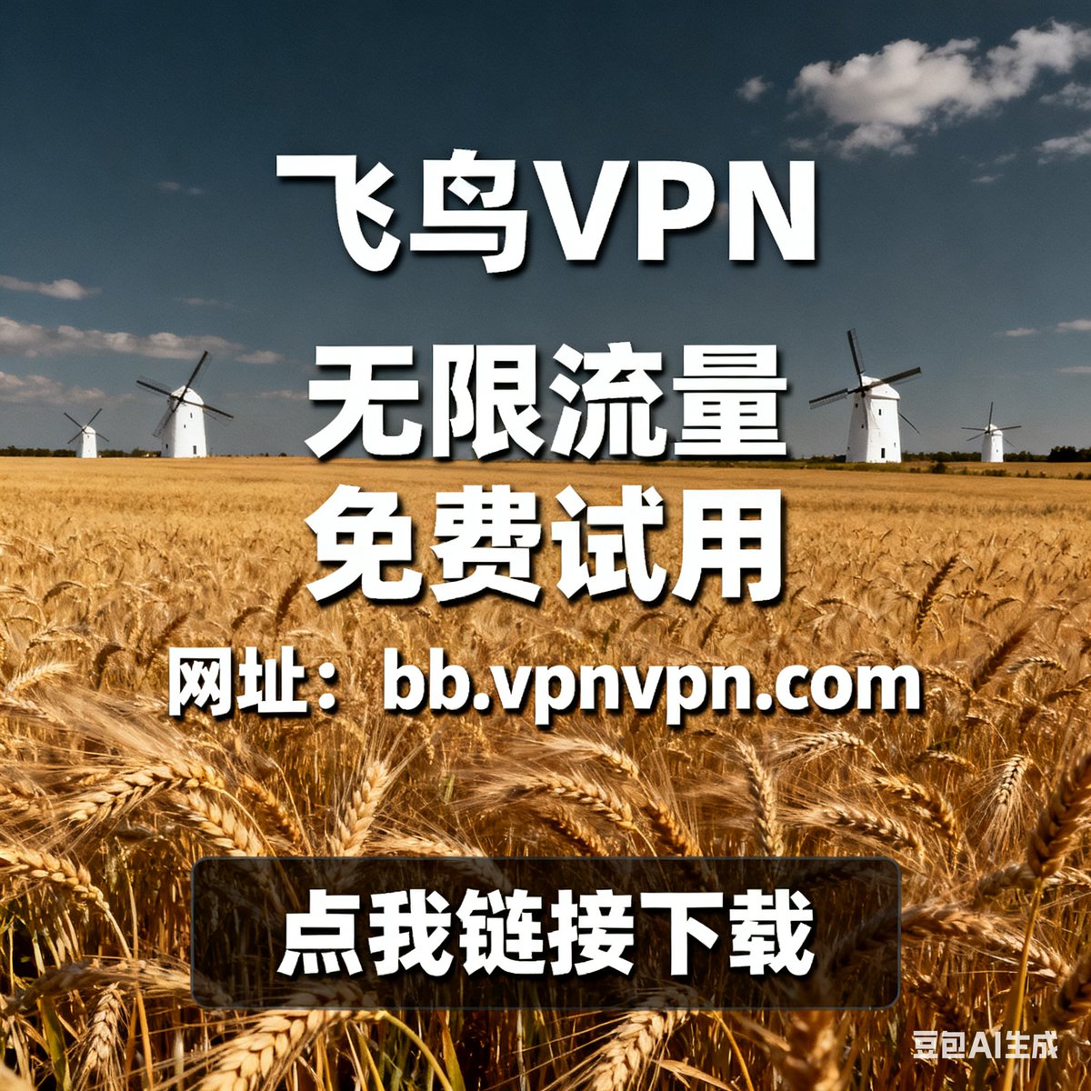 Dot_vpn's tweet photo. VPN加速器 推荐            

 点击获取： https://t.co/lWamXyJZD0

科学上网  小火箭 https://t.co/2Z82QR7vdy