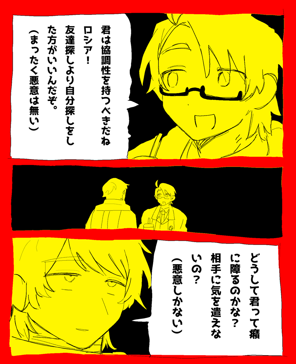 パイのぱい tweet media