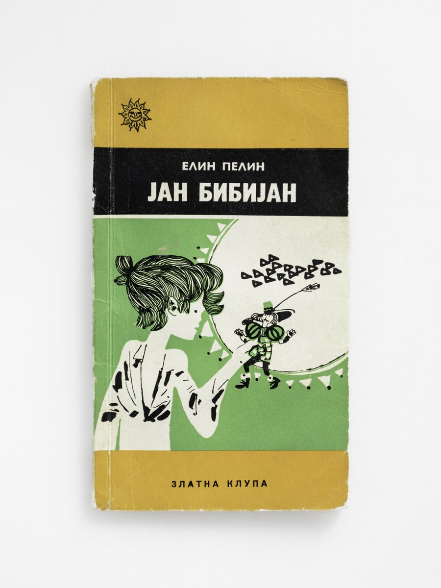 vimaboco's tweet photo. Yan Bibiyan (Elin Pelin)
Cover by: Aleksandar Kaevski
Published by: Kočo Racin
Year: 1966
* 
Јан Бибијан (Елин Пелин)
Корица: Александар Каевски
Издавач: Кочо Рацин
Година: 1966

#aleksandarkaevski #александаркаевски #acokaevski #ацокаевски #bookcoverart #macedonian #yugoslavian https://t.co/AVWBXH9qtu