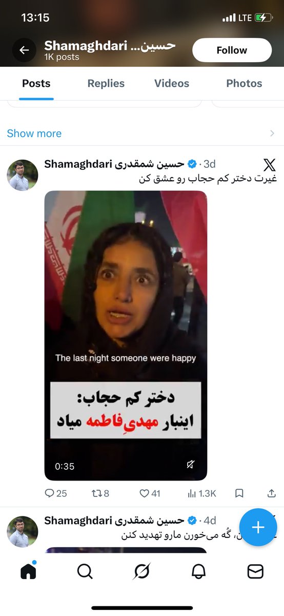 zah__raw's tweet photo. دختر کم حجاب =)))))))))) دیگه دختر زیاد حجاب براتون اثرگذاریو نداره انداختینشون تو سطل زباله؟ https://t.co/heCduhi1VR