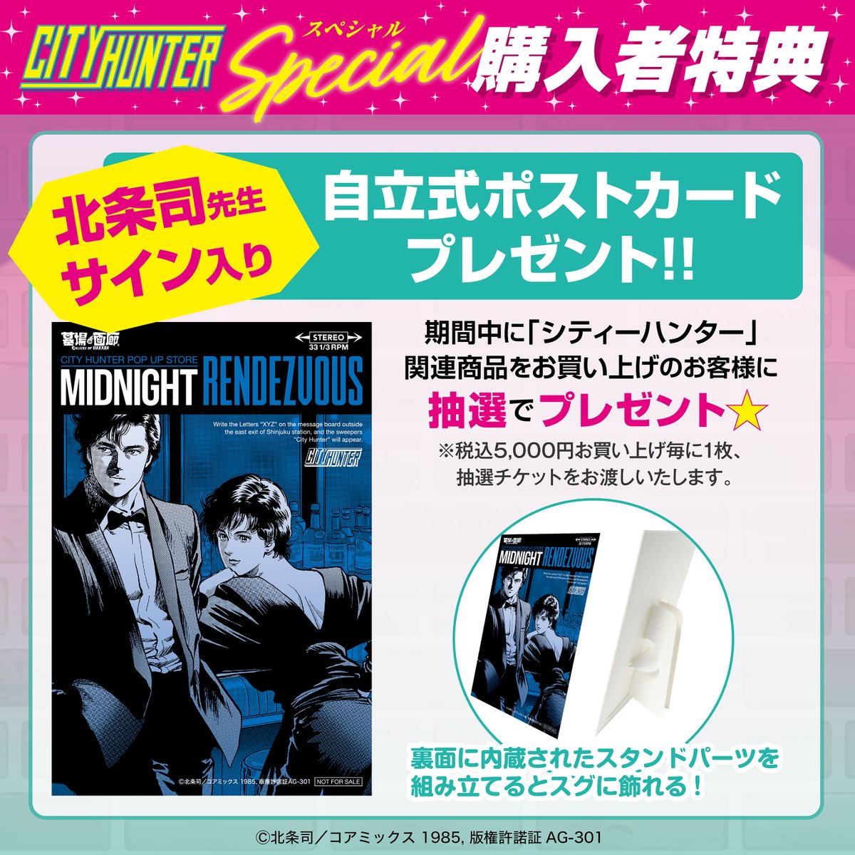 墓場の画廊 tweet media