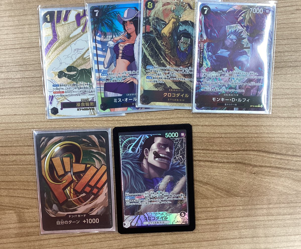 ワンピースカードゲーム 大会情報】 本日のスタンダードバトルは、5名