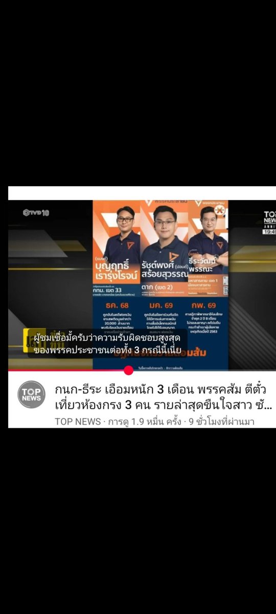 สามกีบทุกตัวโง่กว่าควาย tweet media