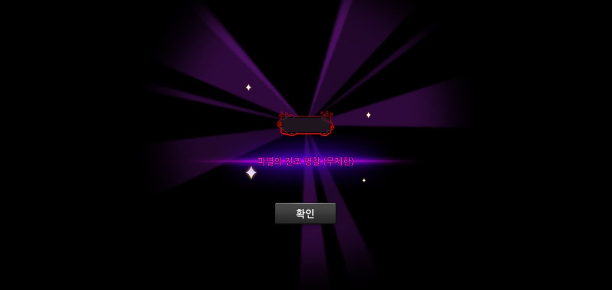 Nuj_T0's tweet photo. 좀비고 10년하면서 명찰뽑기로 무제한 처음 나와봄 https://t.co/Yg1D9GiiBM