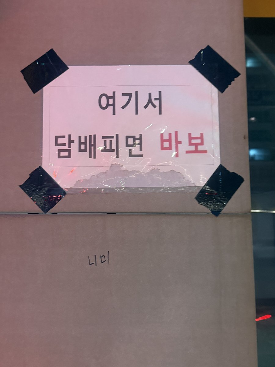 loveinlooop's tweet photo. #한국의미 https://t.co/2dXL41sXJp