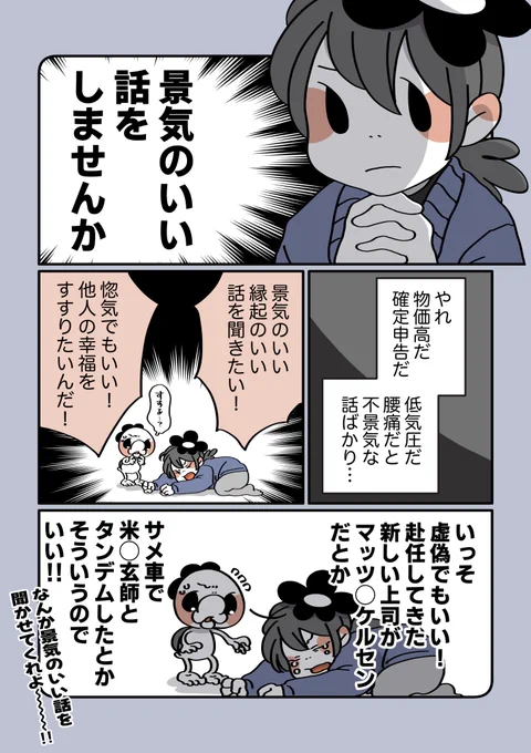 しょんぼりする話題多いですよね…それもめちゃくちゃ大事ですけど、お気楽な話ももっとしたいですね。
私はね、昨日買ったアボカドがめっちゃ当たりでしたよ🥑 