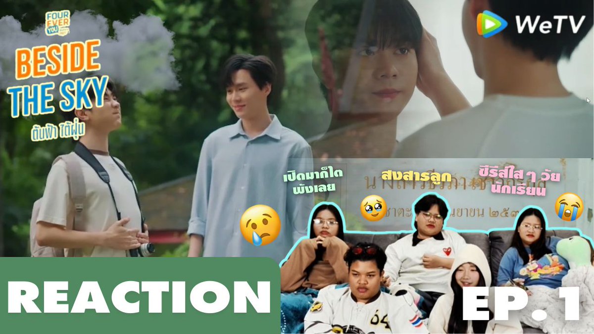 hidetoreact's tweet photo. แต่ละอีพีลุ้นว่าน้องฝุ่นจะได้ยิ้มมั้ย EP.แรกเปิดมาตาพวกเราก็ไม่ได้แห้งเลย เอาใจช่วยน้องฝุ่นไปด้วยกัน
Ep.1
https://t.co/I7iS28AB5O
Ep.2
https://t.co/fyivBjpOtG
Ep.3
https://t.co/qaRsOCuW6l
Ep.4
https://t.co/GTNUR4qGtj

#FoureverYouProjectPart2 https://t.co/Gm9Dn9SJMu