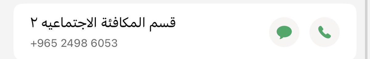 فرحان النصافي .. tweet media