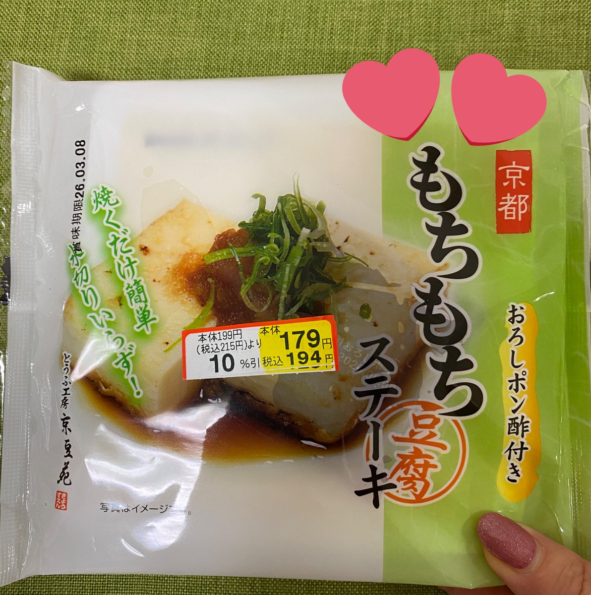 ミモザも見てきた💛満開でかわいかったけど暗すぎたので晴れの日に