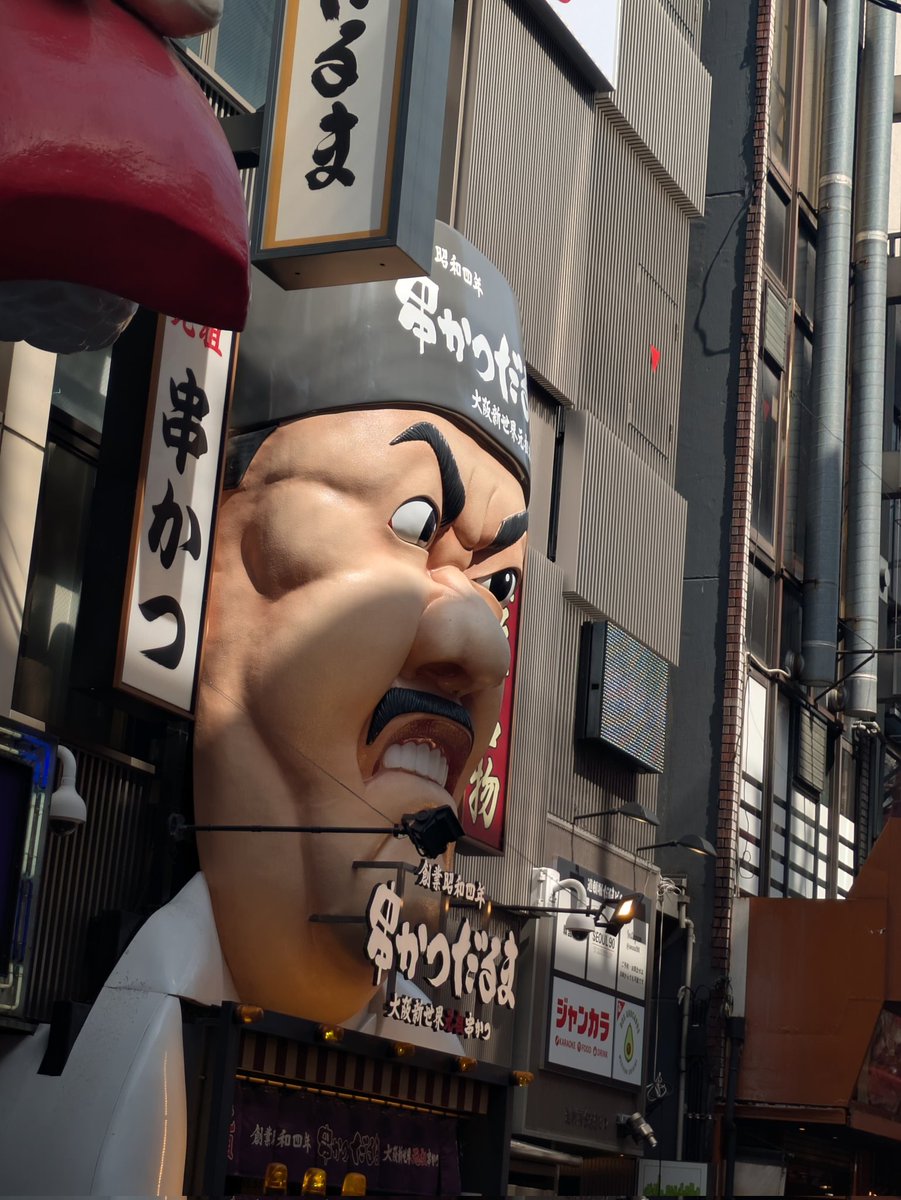 突発、大阪観光にお集まりいただきありがとうございました！
 また次回お会いしましょう！！

きびだんごを受け取った方々は奴隷です