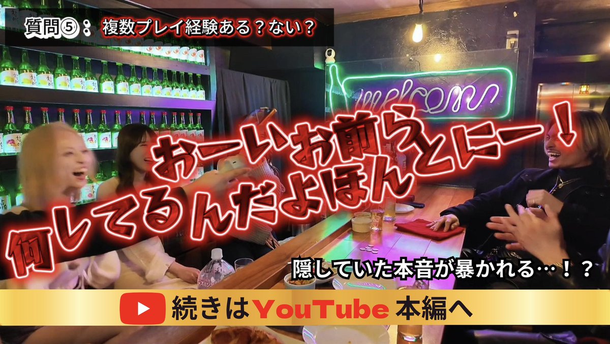 men'segg 公式 tweet media