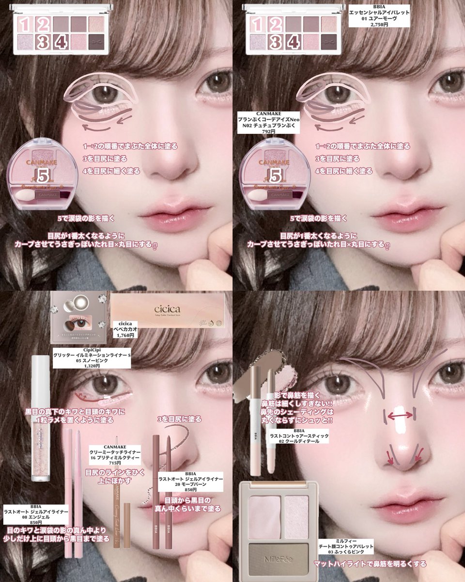 花染 緋鞠 tweet media