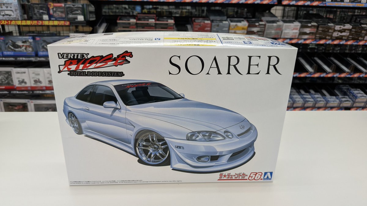 プラモデル】商品入荷情報！！ 【アオシマ】☆新商品☆ ・ザ