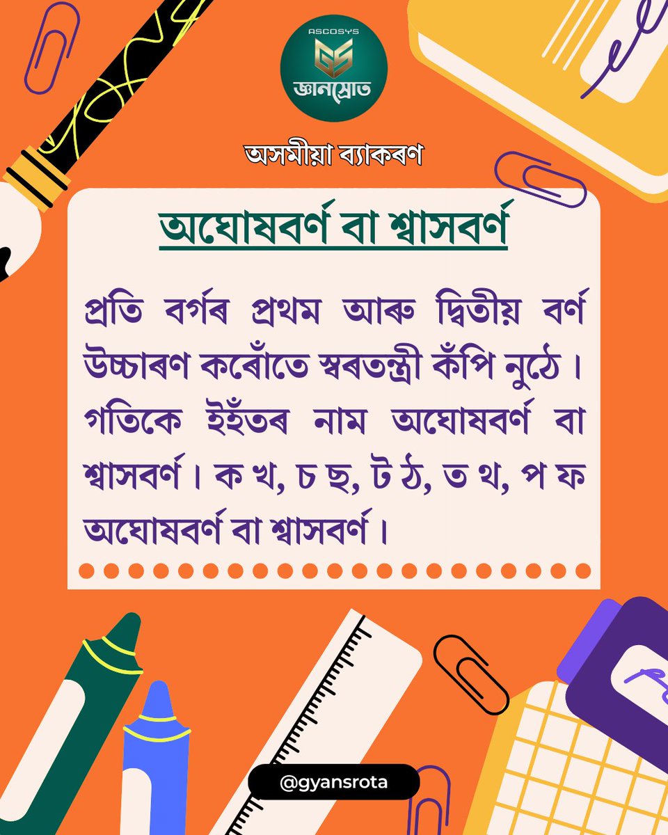 Gyansrota tweet media