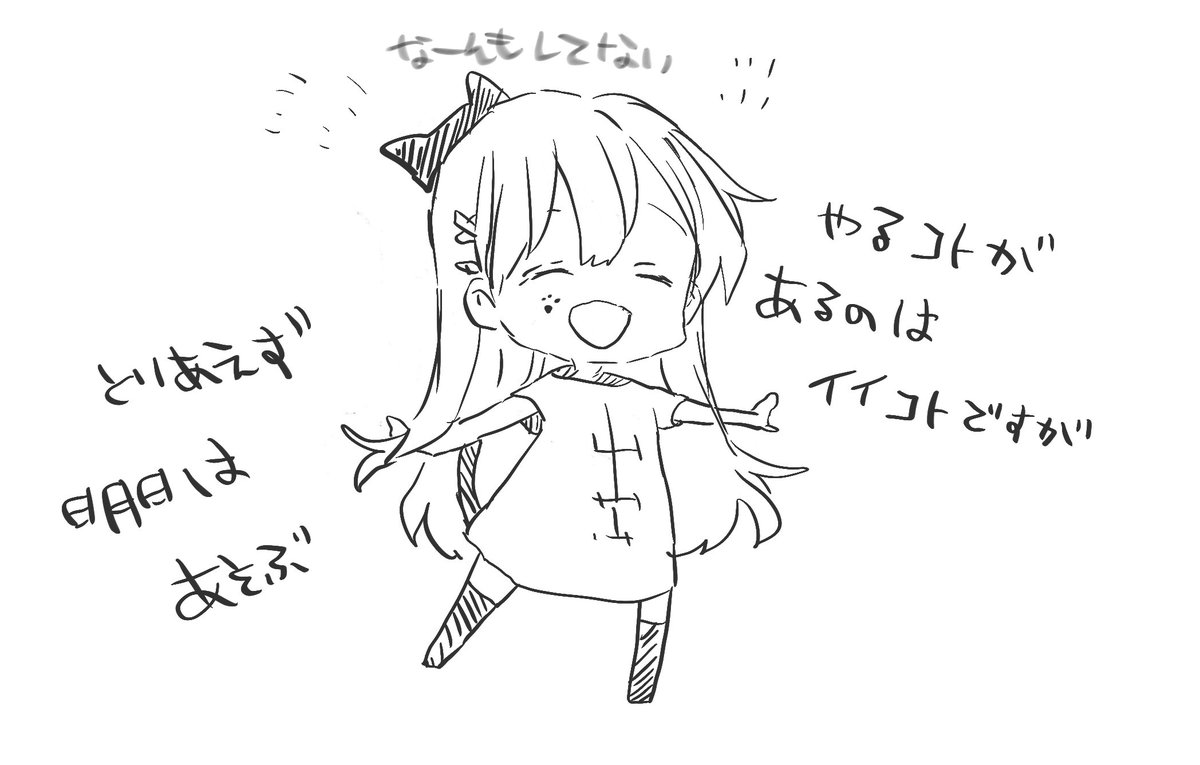 絵を描け❗️ (@sakisub1203) on X