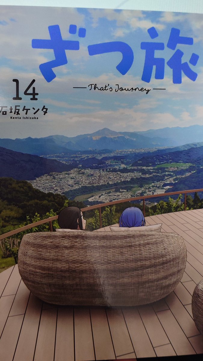 14巻の紙の方ちょびっと重版して頂きました！！！今がチャンス