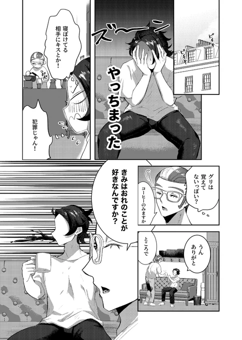 (3/5) 