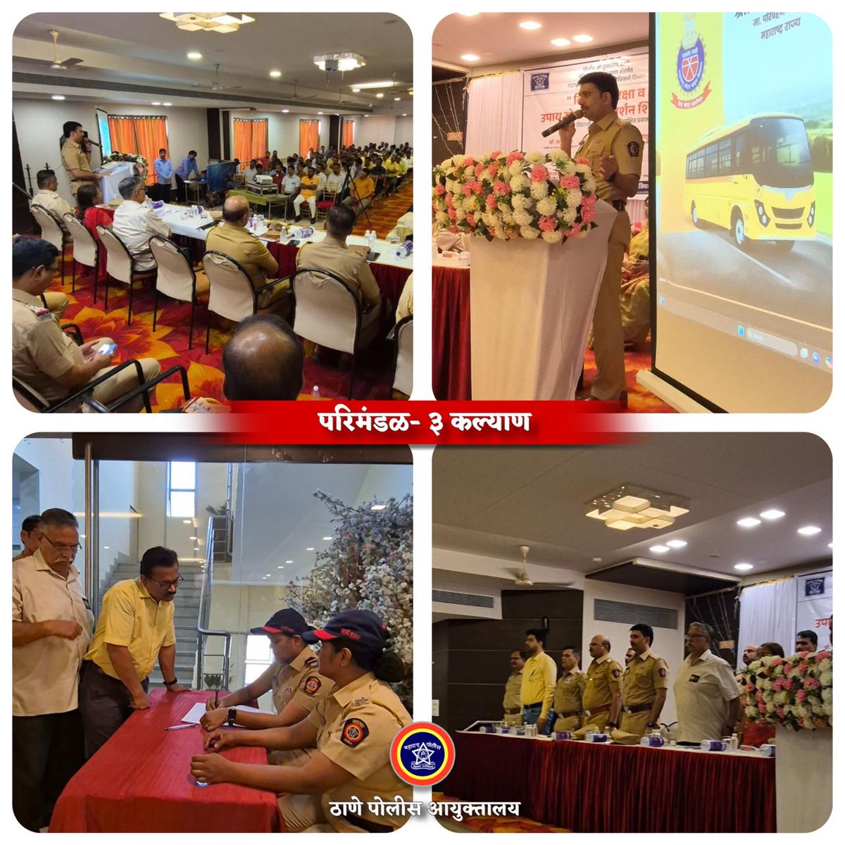 ठाणे पोलीस.. Thane Police tweet media