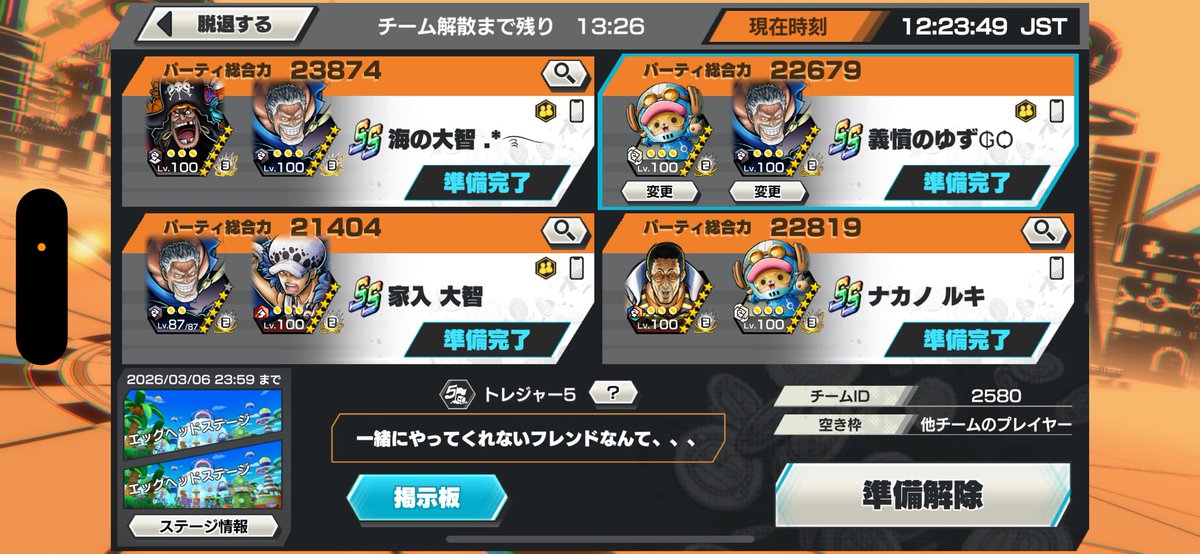 ‎‎ゆずᵕ̈* tweet media