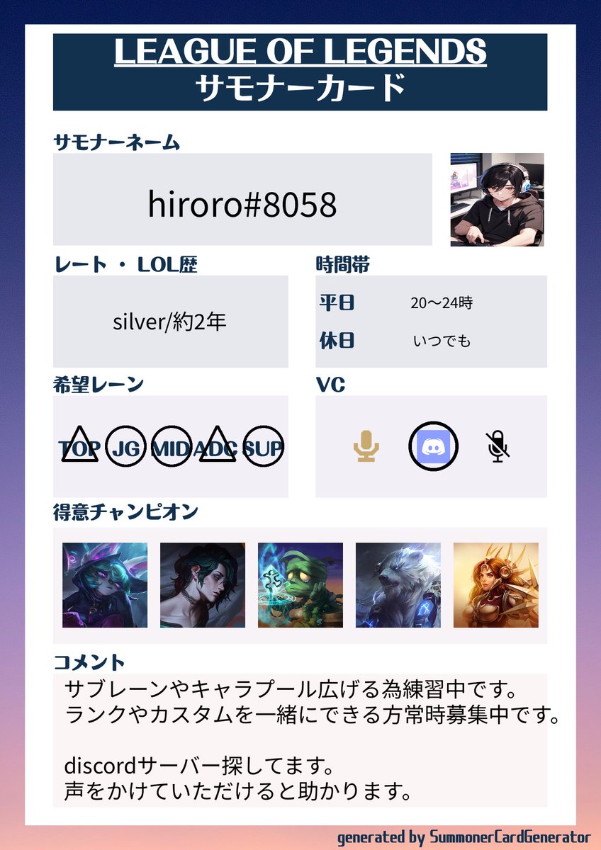 hiroro（ひろろ） tweet media