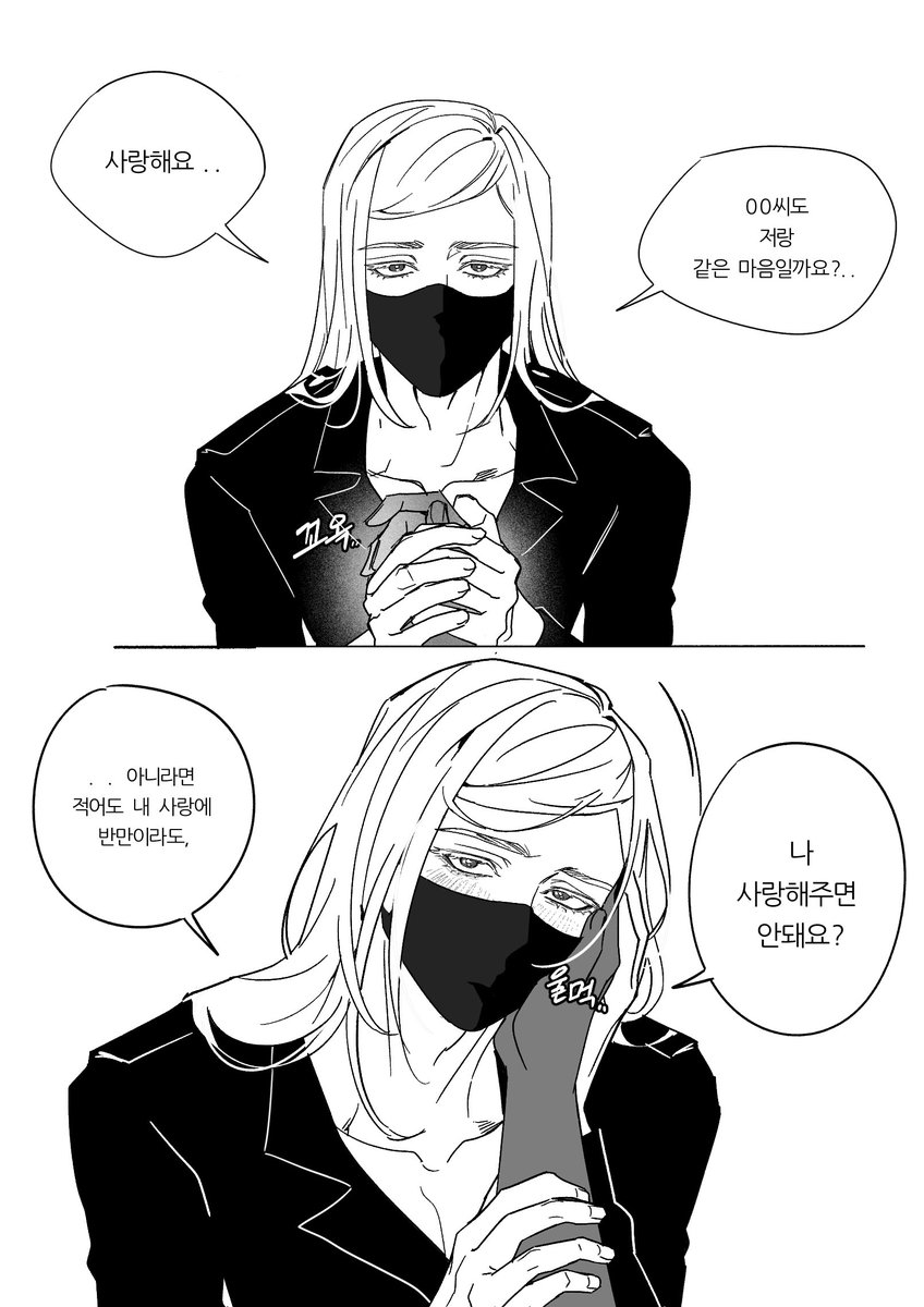 hmmm_icant's tweet photo. 재업 https://t.co/ZFoVuEsFZp